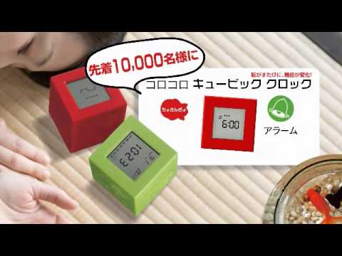 JAバンク「夏得ちょきんぎょ2011」