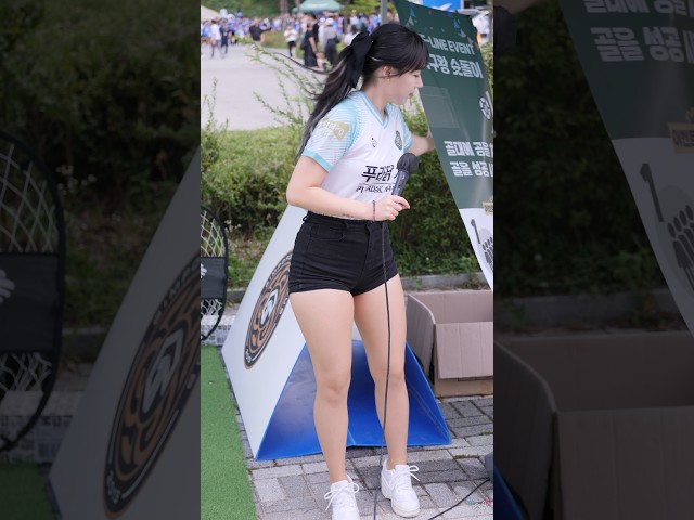 운동신경 좋은! MC 하지원 치어리더 #개문행사 #김포fc #Shorts