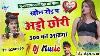 माधोपुर को मावों खाल रबड़ी तू खंडार की || Madhopur ko mavo khal| भोलाराम निमली| bholaram nimli song