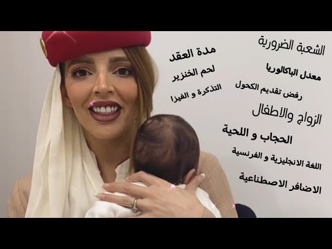 فيديو: كاريموفا جولنارا: الصورة ، السيرة الذاتية ، الطول والوزن