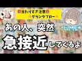 【鳥肌級🫨激ヤバ展開💥】あの人の気持ち、当たりすぎるグランタブローで深掘りしました🔍