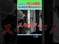 フォークリフト【積み込み】のコツを初心者さん向けに解説します