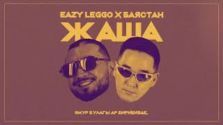 Eazy Leggo ft. Bayastan - JASHA ( Lyric video)