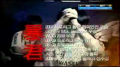 Nate MSL Final intro Ver.Jaedong