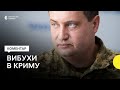 «Сили оборони продовжують роботу у Криму» — Юсов про вибухи у Феодосії