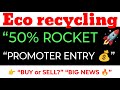 Eco Recycling Share 🚀 50% Rally! Latest News | Fund Raise Big Signal