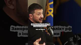рф знущається з багатьох країн таких як Грузія і ми 💔 #news #україна
