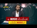 How to get rid of music addiction  sahil adeem motivational