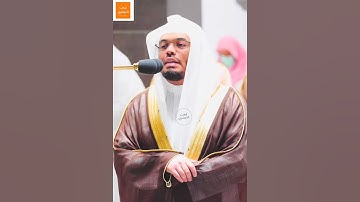 خشوع الآسر {ألم تر أن الفلك تجري في البحر بنعمة الله} تلاوة الشيخ #ياسر_الدوسري - ليله ٢٤ رمضان ١٤٤٣