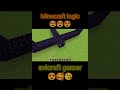 Minecraft logic 😍|| #minecraft #avicraftgamer