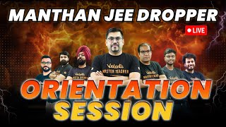 𝐌𝐀𝐍𝐓𝐇𝐀𝐍 𝐁𝐀𝐓𝐂𝐇 for JEE 2025 LIVE Orientation Session🔥 | Harsh Sir
