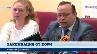 В столичные школы и садики не будут допускать детей без справок о вакцинации от кори