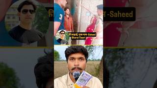 भरत तिवारी का काला सच 😱 #shortsvideo #information #facts