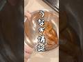 【閲覧注意】ビジュやばバナナで絶品ケーキ作り🍌