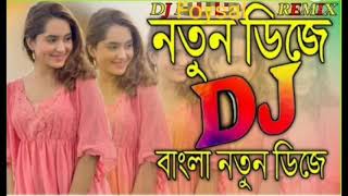 Dj Gan * Gozleri Mende Dj Song * Tik Tok Viral New Dj Song *( F ★  T )*Remix BD.Com * Arabic Dj Song