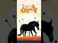 Islami video like share comment 🕌🤲🤲⚔️🕋🕋🗡️⚔️⚔️🕋👍⚔️⚔️🗡️🗡️🕌⚔️🤲🗡️