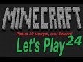 Let&#39;s play Minecraft Часть 24. &quot;Ровно 10 минут, или Земля!&quot;