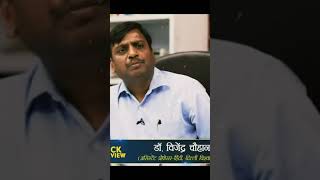 Upsc Interview Video