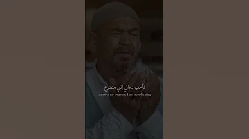 يا ربي من كل الوجوه تأزمت 