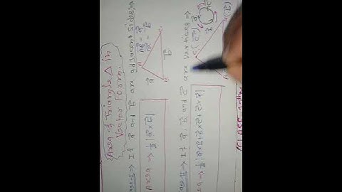 #vector ||Area of Triangle in Vector Form|| #class12 #jeemains #viral #shorts #vector