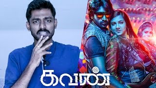 Kavan behindwoods movie review is here. stars vijay sethupathi, t
rajhendherr, madonna sebastian in lead roles; music scored by hiphop
tamizha & direct...