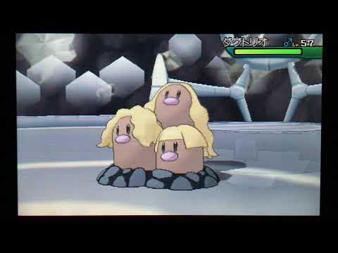 【ポケモンウルトラサン】VS四天王マーレイン