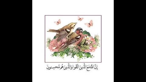 خالد الجليل || من سورة النحل اجمل تلاوة || حالات واتس اب خالد الجليل || قران 💙💙