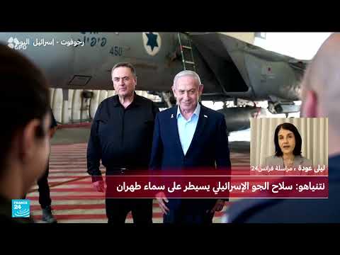 الجيش الإسرائيلي يأمر بإخلاء منطقة في طهران تمهيداً للاستهداف