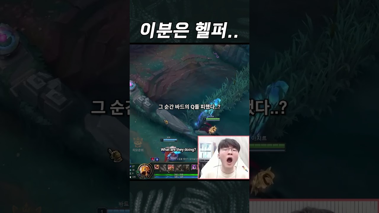 " 하품을 하다가 생긴 기묘한 장면 "