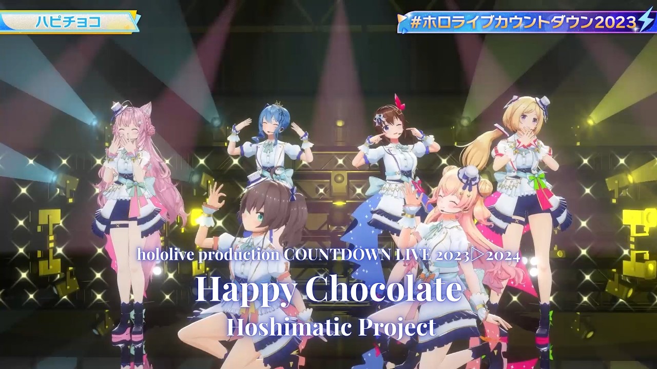 Hoshimatic Project ♬ハピチョコ (Happy Chocolate) - FRUITS ZIPPER