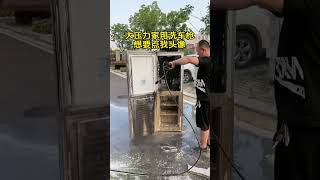 part 207 High-pressure household car washing gun. If you want to click on my