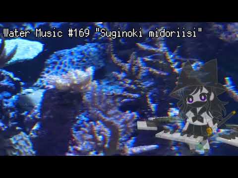 Water Music #169 "Suginoki midoriisi"