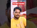 Free Mein Promotion 🔥 | Vikram DNA