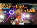 GDM９弾超ボス：Ｄｒ．ゲロを倒せ！
