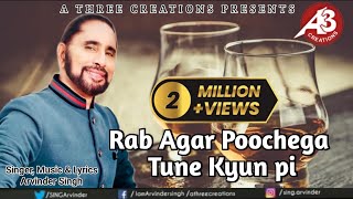 RAB AGAR POOCHEGA | ARVINDER SINGH Super Hit Sharabi Song