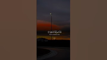 «ان الله هو ربي وربكم فاعبدوه» # سورة الزخرف - الآية 64#قران_كريم #Surat Al-Zukhruf #quran