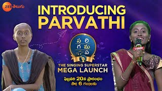 Introducing Parvathi | Sa Re Ga Ma Pa - The Singing Superstar | Feb 20th at 6 PM | Zee Telugu