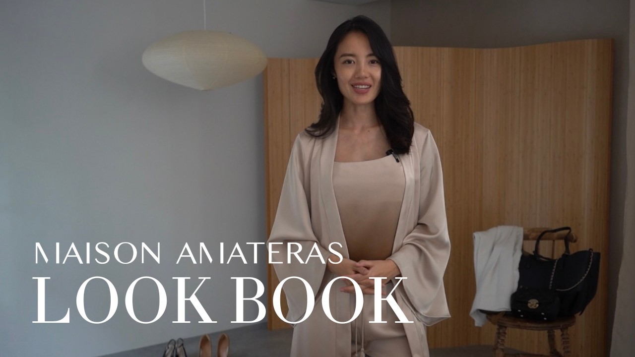 【９LOOKBOOK】新ブランドMAISON AMATERASで作るオトナラグジュアリーなスタイリング