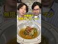 【白米が消える】炊飯器でワンパン『無限とろとろピーマン』 #炊飯器レシピ #ピーマンレシピ