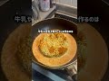 豆乳で作るならどっちが美味い？｜辛ラーメン vs チキンラーメン #豆乳ラーメン #辛ラーメン #チキンラーメン #アレンジレシピ #料理比較