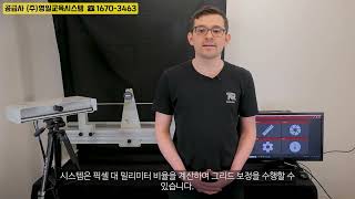 디지털 변형 측정의 시작! DefleX®-2D DIC 시스템 완벽 소개