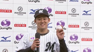 2021年4月25日 千葉ロッテ・鈴木昭汰投手ヒーローインタビュー