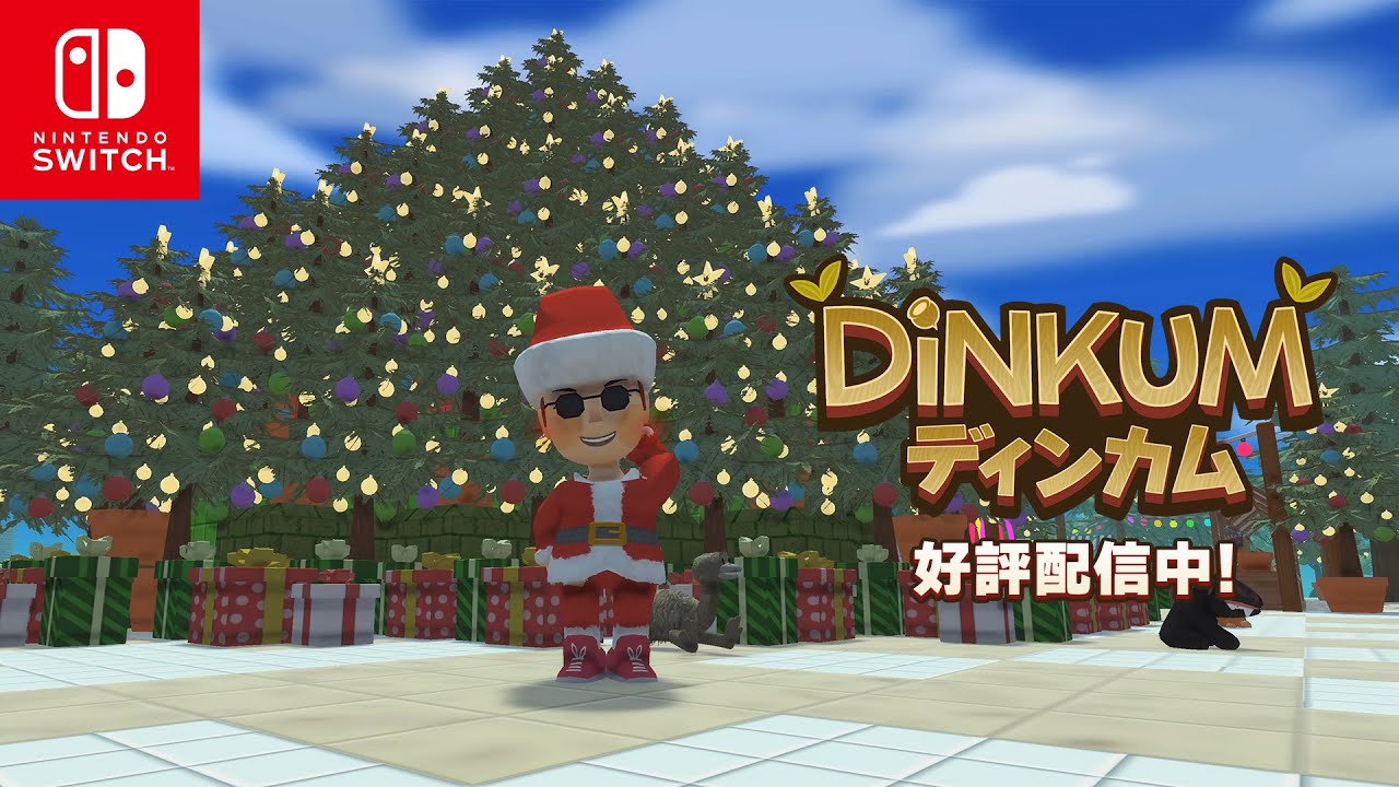 【新品・未使用】Nintendo Switch Xmasプレゼントに☆ Amazon.co.jp: 【スーパーマリオ ホリデーギフトプレゼントボックス