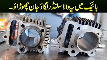 70cc Motorcycle Complete Cylinder Replacement