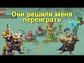 Lords Mobile - Читаю мысли противника! Ловушка для сборов в деле. Часть 3 из К351