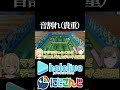 【にじホロ比較シリーズ】音割れ（貴重）【猫又おかゆ／叶／ホロライブ／にじさんじ／Vtuber／切り抜き】