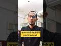 आधार कार्ड बंद होने से पहले ये काम करे #news #aadharcard #uidai #viral #shorts