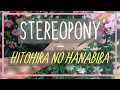 [Bleach Ending 17] Stereopony - Hitohira No Hanabira Lyrics | Lyrics Rom with Indonesian Translation