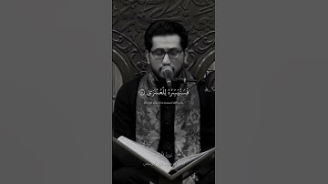 سُورَةُ اللَّيۡلِ القارئ: محمد نزار الربيعي