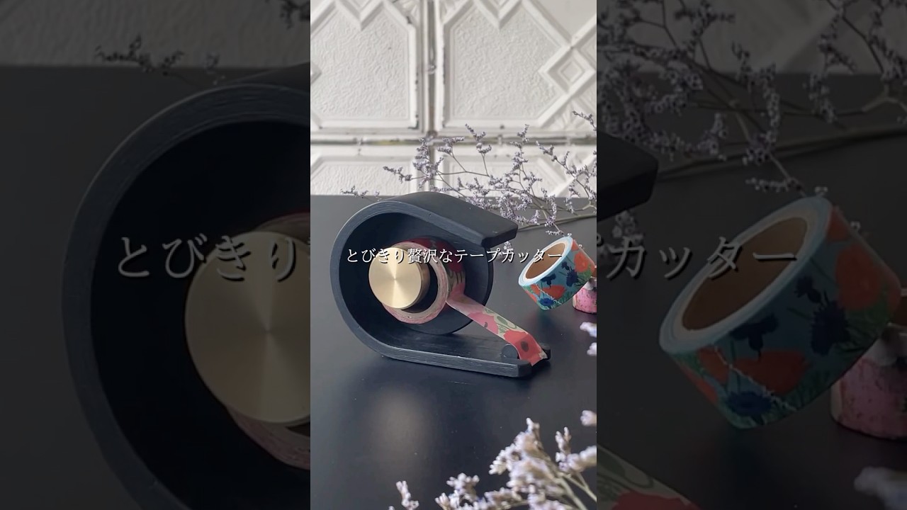 Gudee グディ テープカッター ミニ テープディスペンサー 木製 竹